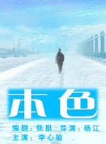 男人裸体写真集露大乌